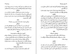 دانلود کتاب دوشیزه خانم تاکنا ماریو وارگاس یوسا (PDF📁) 108 صفحه-1