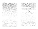 دانلود کتاب دوشیزه خانم تاکنا ماریو وارگاس یوسا (PDF📁) 108 صفحه-1