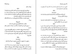 دانلود کتاب دوشیزه خانم تاکنا ماریو وارگاس یوسا (PDF📁) 108 صفحه-1