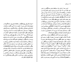 دانلود کتاب دُنی دیدرو گیتا مِی (PDF📁) 119 صفحه-1