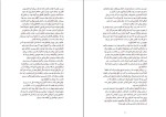 دانلود کتاب دیوار آتش هنینگ مانکل (PDF📁) 499 صفحه-1