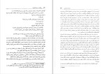 دانلود کتاب دیوید کاپرفیلد چارلز دیکنز (PDF📁) 1031 صفحه-1