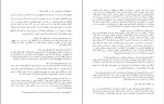 دانلود کتاب راز دختران موفق کارا الویل لیبا (PDF📁) 98 صفحه-1