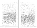 دانلود کتاب راز فال ورق یوستین گوردر (PDF📁) 392 صفحه-1