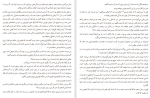 دانلود کتاب راه روشن است اوپرا وینفری (PDF📁) 199 صفحه-1