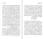 دانلود کتاب راینر ماریا ریلکه جیمز رالستون (PDF📁) 95 صفحه-1