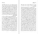 دانلود کتاب راینر ماریا ریلکه جیمز رالستون (PDF📁) 95 صفحه-1