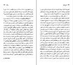 دانلود کتاب راینر ماریا ریلکه جیمز رالستون (PDF📁) 95 صفحه-1