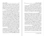 دانلود کتاب رجال کتاب حبیب السیر عبدالحسین نوایی (PDF📁) 343 صفحه-1