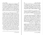 دانلود کتاب رجال کتاب حبیب السیر عبدالحسین نوایی (PDF📁) 343 صفحه-1