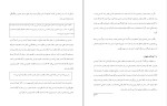 دانلود کتاب رهایی از کمال گرایی جنی گلد (PDF📁) 125 صفحه-1