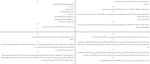 دانلود کتاب رهایی ام. سوسا (PDF📁) 60 صفحه-1