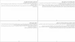 دانلود کتاب رها کردن آسان نیست ام. سوسا (PDF📁) 77 صفحه-1