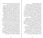 دانلود کتاب روان شناسی زنان کارن هورنای (PDF📁) 306 صفحه-1