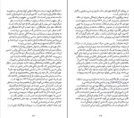 دانلود کتاب روان شناسی زنان کارن هورنای (PDF📁) 306 صفحه-1