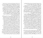 دانلود کتاب روان شناسی زنان کارن هورنای (PDF📁) 306 صفحه-1