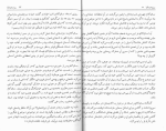 دانلود کتاب روح هیمالیا فریبا مقدم (PDF📁) 63 صفحه-1