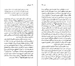 دانلود کتاب رولان بارت خشایار دیهیمی (PDF📁) 93 صفحه-1