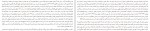 دانلود کتاب رویای عصر روشنگری آنتونی گاتلیب (PDF📁) 432 صفحه-1