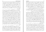 دانلود کتاب زندگانی رشدیه فخرالدین رشدیه (PDF📁) 273 صفحه-1