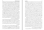 دانلود کتاب زندگانی رشدیه فخرالدین رشدیه (PDF📁) 273 صفحه-1