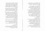دانلود کتاب زندگی نامرئی ادی لارو پگاه خدادی (PDF📁) 565 صفحه-1