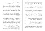 دانلود کتاب زندگی واقعی سباستین نایت ولادیمیر ناباکوف (PDF📁) 315 صفحه-1