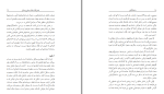 دانلود کتاب ساختارگرایی ژان پیاژه (PDF📁) 173 صفحه-1