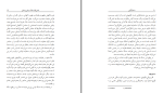 دانلود کتاب ساختارگرایی ژان پیاژه (PDF📁) 173 صفحه-1