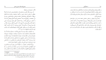 دانلود کتاب ساختارگرایی ژان پیاژه (PDF📁) 173 صفحه-1