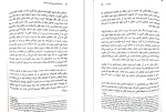 دانلود کتاب سفرنامه کلودیوس جیمز ریچ حسن جاف (PDF📁) 268 صفحه-1