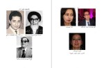 دانلود کتاب سودای جمهوری جلد اول عباس شادلو (PDF📁) 661 صفحه-1