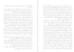 دانلود کتاب سودای جمهوری جلد دوم عباس شادلو (PDF📁) 617 صفحه-1