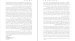 دانلود کتاب سیاستگذاری رسانه ای طاهر روشندل اربطانی (PDF📁) 290 صفحه-1