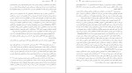 دانلود کتاب سیاستگذاری رسانه ای طاهر روشندل اربطانی (PDF📁) 290 صفحه-1