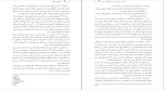 دانلود کتاب سیاستگذاری رسانه ای طاهر روشندل اربطانی (PDF📁) 290 صفحه-1