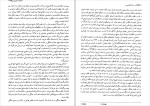 دانلود کتاب سیاه کمونیسم استفان کورتوا (PDF📁) 1057 صفحه-1