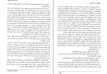 دانلود کتاب سیاه کمونیسم استفان کورتوا (PDF📁) 1057 صفحه-1