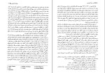 دانلود کتاب سیاه کمونیسم استفان کورتوا (PDF📁) 1057 صفحه-1