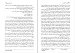 دانلود کتاب سیاه کمونیسم استفان کورتوا (PDF📁) 1057 صفحه-1