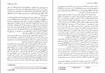 دانلود کتاب سیاه کمونیسم استفان کورتوا (PDF📁) 1057 صفحه-1