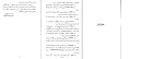 دانلود کتاب سیذارتا هرمان هسه (PDF📁) 88 صفحه-1