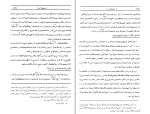 دانلود کتاب سیستان جی. پی. تیت (PDF📁) 380 صفحه-1