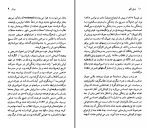 دانلود کتاب شارل بودلر عبدالله کوثری (PDF📁) 96 صفحه-1