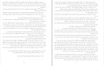 دانلود کتاب شب الی ویزل (PDF📁) 77 صفحه-1