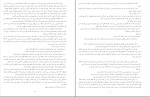 دانلود کتاب شب الی ویزل (PDF📁) 77 صفحه-1