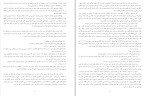 دانلود کتاب شب الی ویزل (PDF📁) 77 صفحه-1