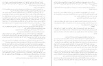 دانلود کتاب شب الی ویزل (PDF📁) 77 صفحه-1