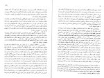 دانلود کتاب شمعی در باد الکساندر سولژنیتسین (PDF📁) 58 صفحه-1