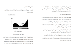 دانلود کتاب شیب ادریس میرویسی (PDF📁) 100 صفحه-1